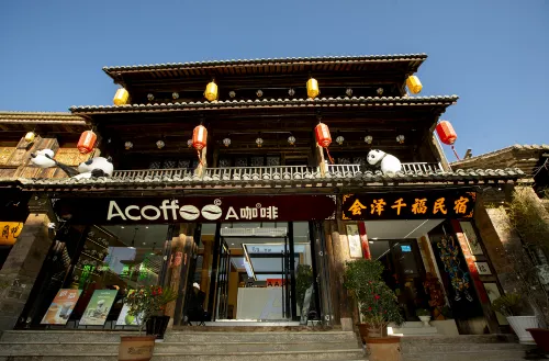 Qianfu Homestay (Huize Ancient Town) - balcony
