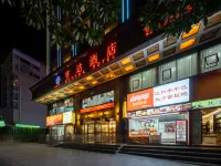 Hengda Hotel (High-speed Railway Station Branch) - 3 stelle