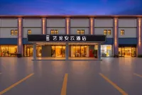 Elong Anyun Hotel (Shanghai Hongqiao Airport National Exhibition and Convention Center) - gimnasio