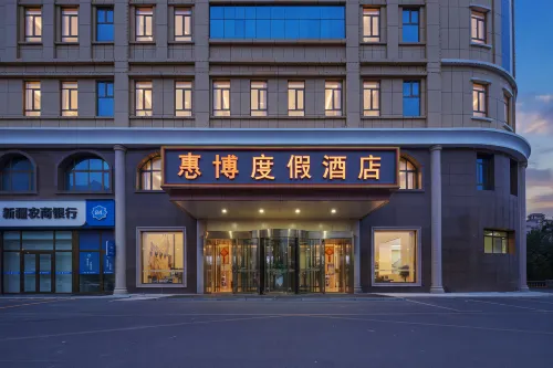 Shihezi Huibo Resort - Airport Shuttle