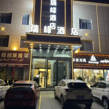 Ruifeng Hotel