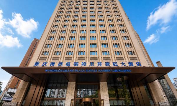 VanYao International Hotel Chongqing
