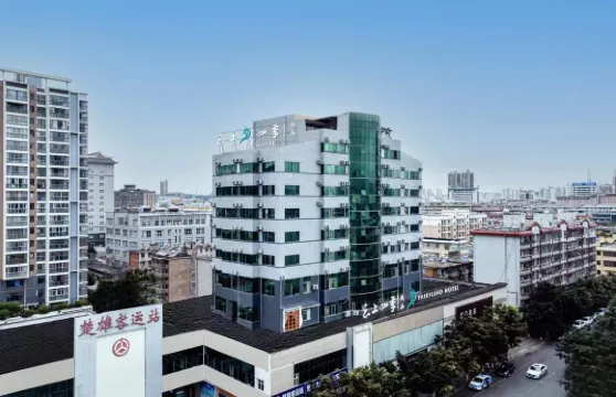 雲上四季尚品酒店（楚雄昆百大楚悅廣場店）