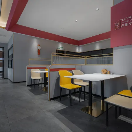 FUNMEE Hotel (People's Government of Rucheng County, Chenzhou)