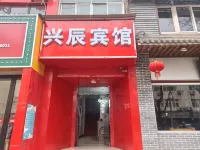 Xingchen Hotel (Xi'an University of Architecture and Technology Lijaicun Subway Station)