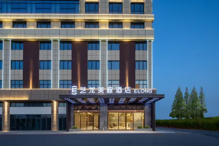 Elong Mechar Hotel (Yancheng Funing Bus Station) Отели в г. Фунин