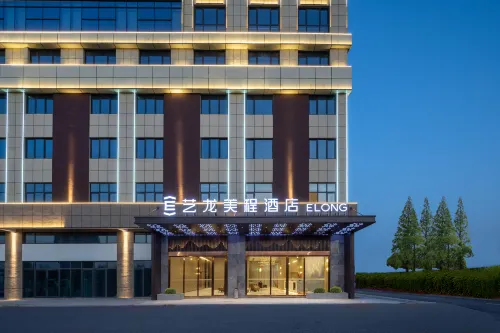 Elong Mechar Hotel (Yancheng Funing Bus Station) Hotel a Funing