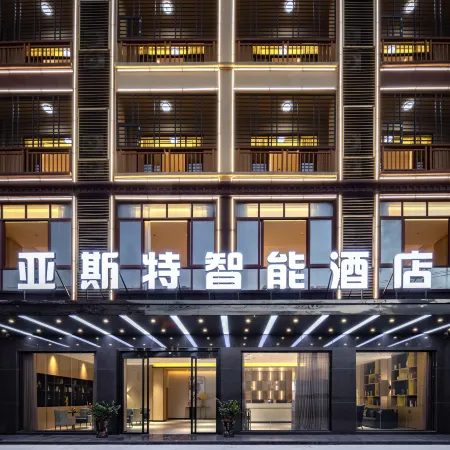 Le East Asia Smart Hotel (Liguo Branch)