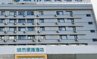 City Comfort Inn Hotel (Tangshan Railway Station Lunan District Government)