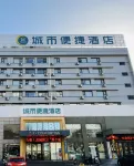 City Comfort Inn Hotel (Tangshan Railway Station Lunan District Government)