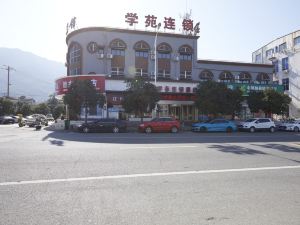 Xueyuan Hotel