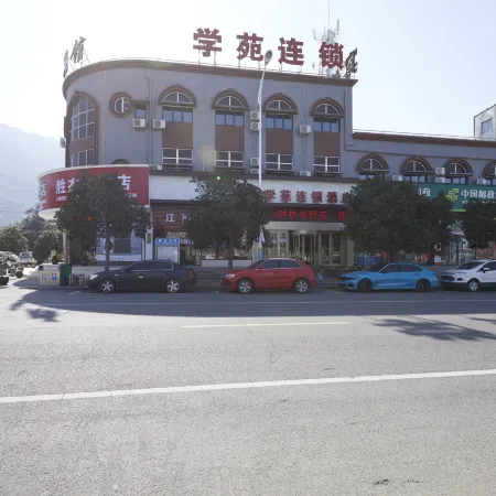 Xueyuan Hotel