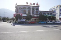 โรงแรมเซวหยวน โรงแรมใกล้Towering Big Ancient Tree