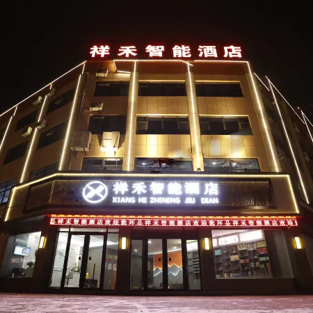 Xiangxuan Smart Hotel