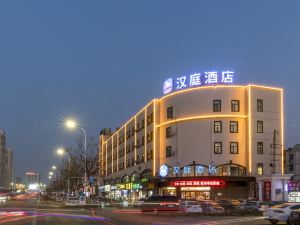 Hanting Hotel (Taizhou Wanda)