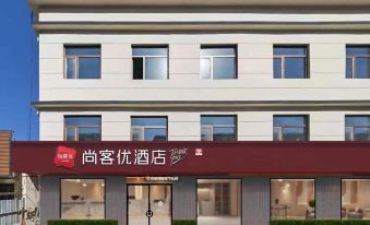 Shankee Hotel (Tongliao Kailu Xin Kai Dajie)