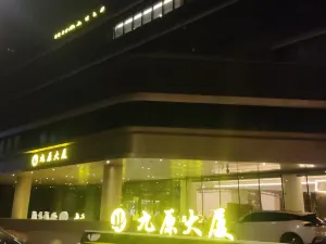 Baotou Jiuyuan Mansion