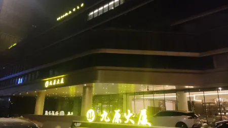 Baotou Jiuyuan Mansion Отели рядом с достопримечательностью «Saihantal Urban Prairie»