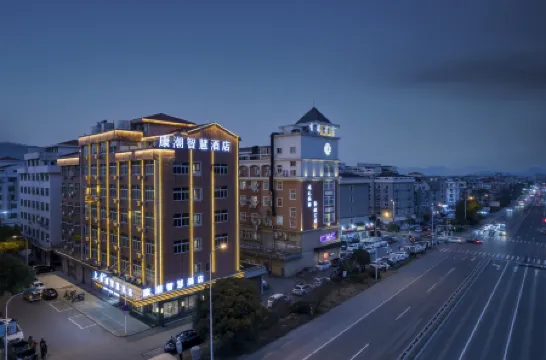 Kangchao Smart Hotel (Yiwu Suxi Heart) Отели рядом с достопримечательностью «Jinhua Qilu Mountain»