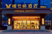 Vienna Hotel (Aba Mao County Guqiang City)