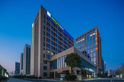 Holiday Inn Express Nanjing Dongshan Hotels in Nanjing