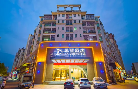 萊頓酒店（大旺廣場店）