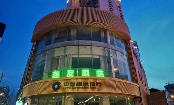 Hi Inn Hotel (Shanghai Xujiahui Wantiguan)