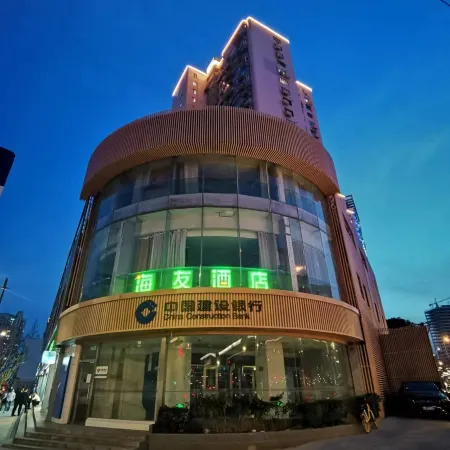 Hi Inn (Shanghai Xujiahui Wantiguan) Отели рядом с достопримечательностью «Шанхайский стадион»