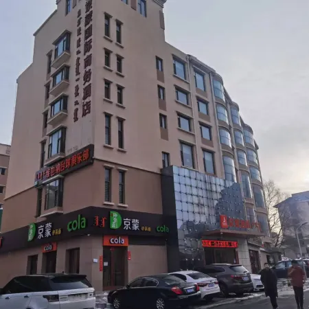 Ordos Jingmeng International Business Hotel