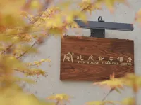 Fun House Diamond Hotel Hotels in Yuechi