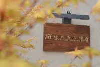 Fun House Diamond Hotel Hotels in Yuechi