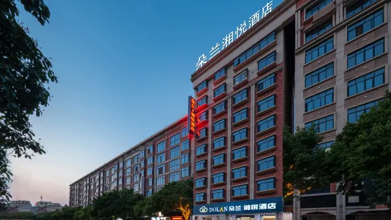 Duolan Xiangyue Hotel