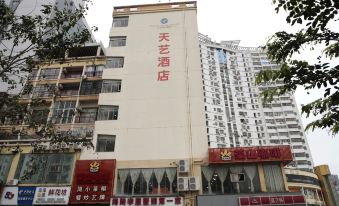 0898 Express Hotel (Haikou West bus station store of Provincial People's Hospital)