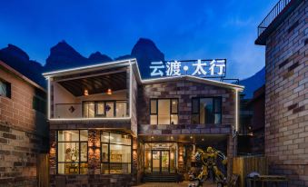 Yundu Taihang Guesthouse