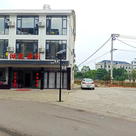Xiandao Lake Guangyage Hotel