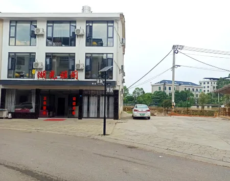 Xiandao Lake Guangyage Hotel