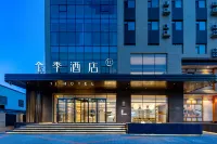 JI Hotel (Shenyang Zhangshi Development Zone) Hotel in zona Shenyang Tiexi Daqing Experimental School Gymnasium