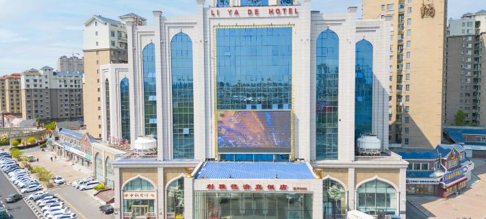 Liyade Hotel Hotéis em Jilin