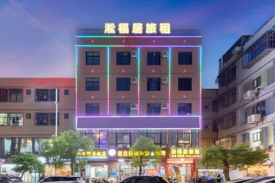 Fuju Boutique Hotel (Haikou West Bus Station) Các khách sạn gần Cultural Square of Binlian Community