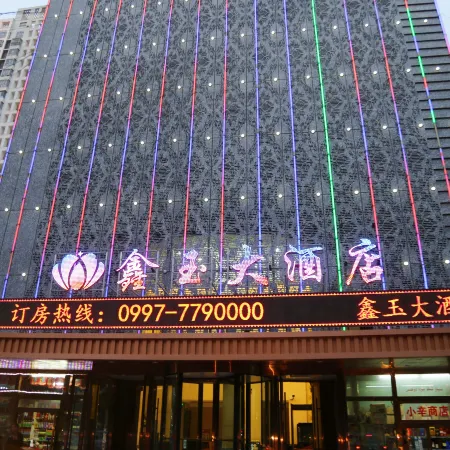 Kuqa Xinyu Hotel (Guiz Plaza)