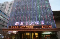 Kuqa Xinyu Hotel (Guiz Plaza) Hoteles cerca de Kuqa Gymnasium