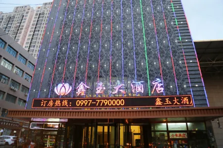 Kuqa Xinyu Hotel (Guiz Plaza) Отели рядом с достопримечательностью «Kuqa Big Nang City»