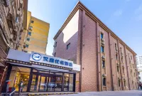 HanTing Premium Hotel (Lanzhou Xiguan Zhengning Road) - 2-Star