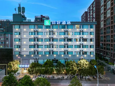 Ni Hao Hotel (Kunming Railway Station Minhang Road) Hotel a Kunming