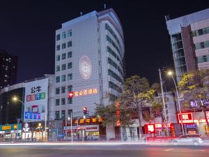 宜必思酒店（蘭州東方紅廣場鐵路局店）