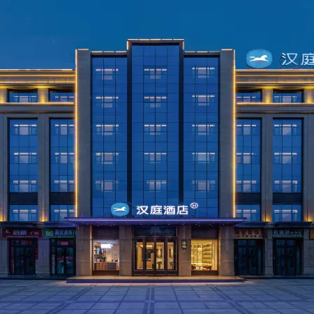 HanTing Hotel (Longxi Qiaonan) Отели в г. Лунси