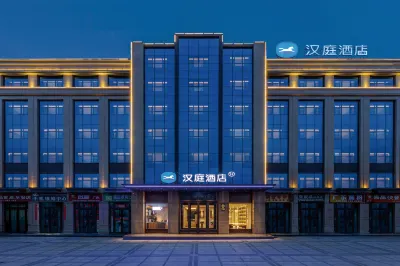 HanTing Hotel (Longxi Qiaonan)