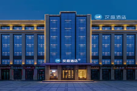 HanTing Hotel (Longxi Qiaonan) Отели в г. Лунси