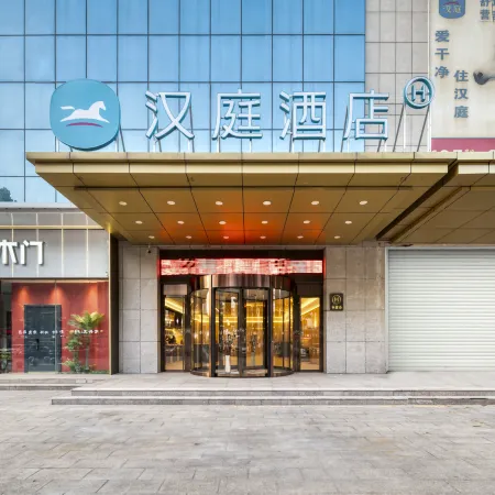 HanTing Hotel (Gaomi Fenghuang Street)