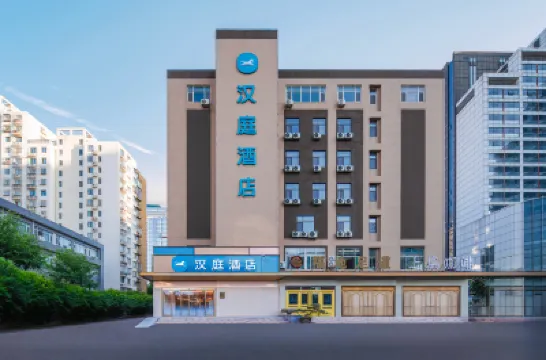漢庭酒店（濟南經十路和諧廣場店） 鄰近和諧廣場的酒店